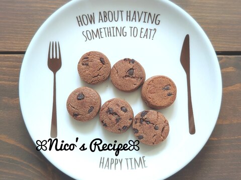 ココアチョコチップクッキー